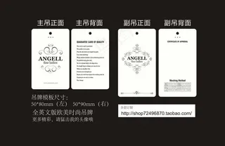 经典欧式矢量吊牌图片