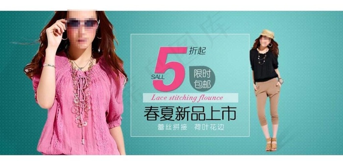 荷叶边短袖海报psd模版下载