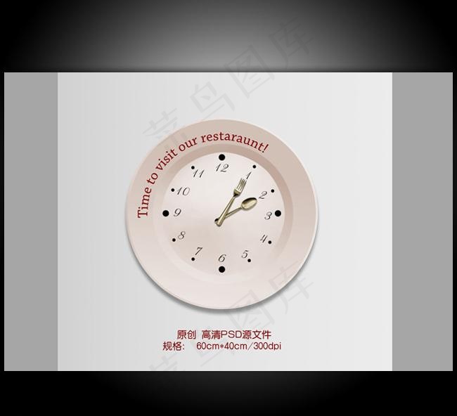 金色创意时钟图片(7087X4724(DPI:300))psd模版下载