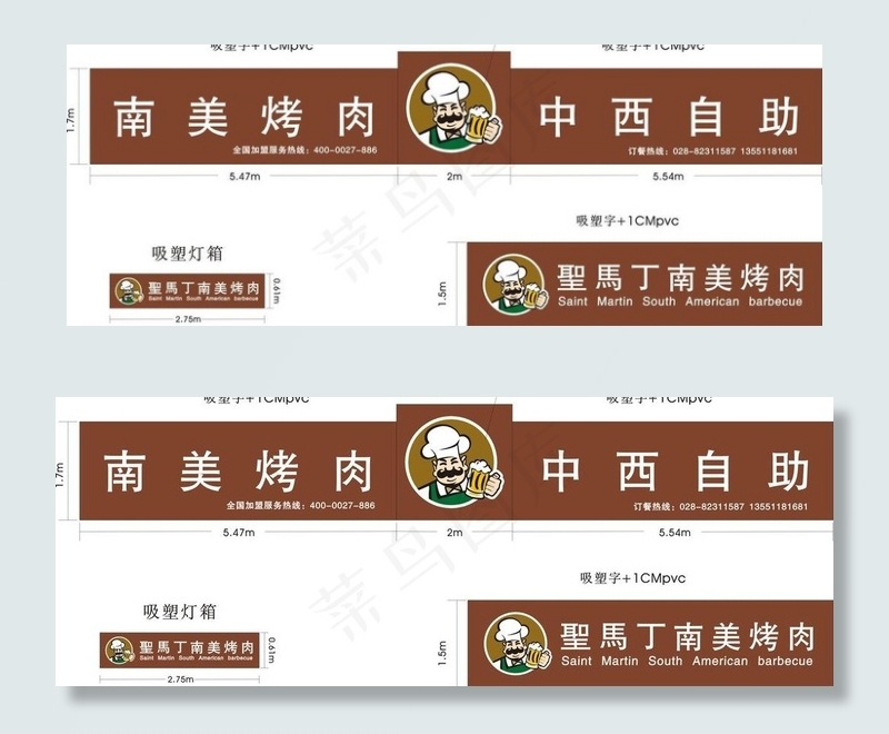 圣马丁图片cdr矢量模版下载