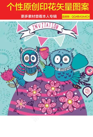 卡通老鹰插画印花矢量图