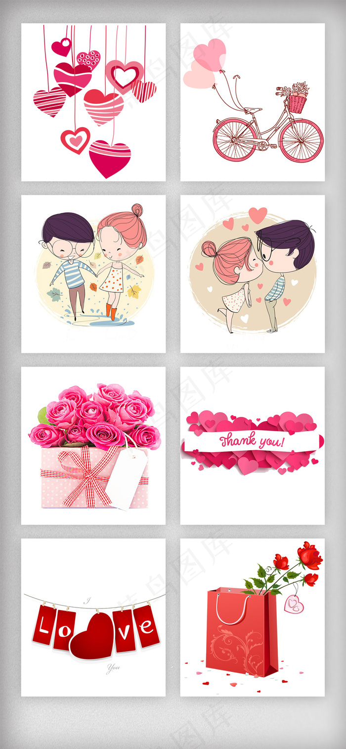 2.14浪漫情人节情侣元素设计