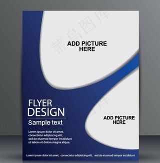 蓝色大气科技画册