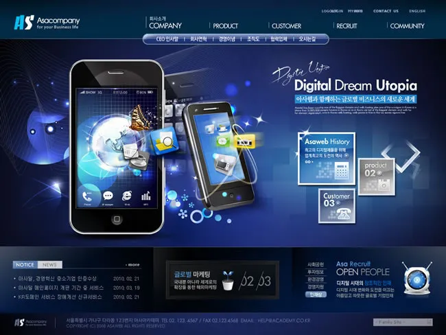 手机与电脑主题网页模板PSD素材(1920X2300(DPI:72))psd模版下载