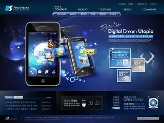 手机与电脑主题网页模板PSD素材