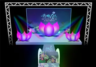 中秋节舞台图片