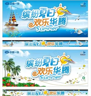 展厅季节主题布置图片