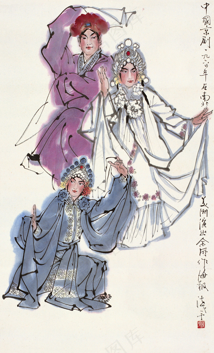 京剧人物图片