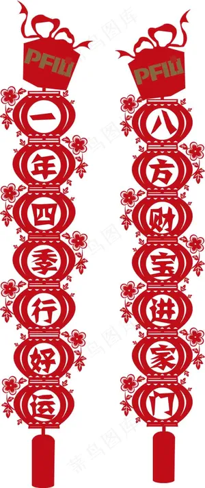 2016中国年猴年新年对联设计免费...