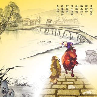 山水画垂柳牧童清明psd素材