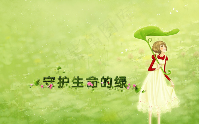 高清电脑桌面背景壁纸