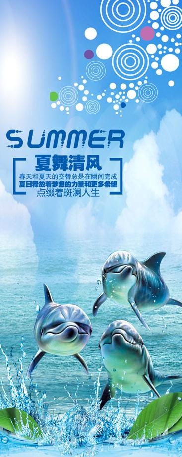 海底世界图片(1701X3920(DPI:72))psd模版下载
