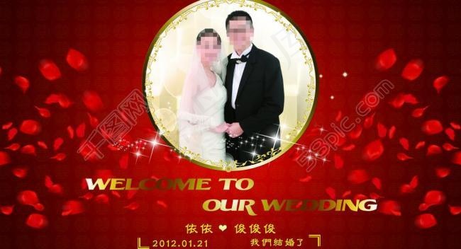 婚礼背景墙图片(7087X4252(DPI:45))psd模版下载