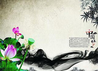 风景水墨装饰画图片