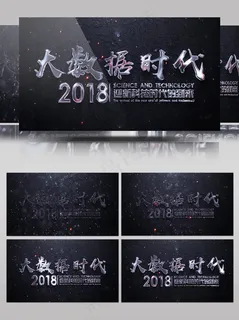 震撼大气金属文字展示logo