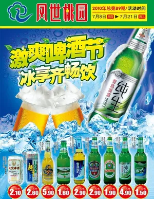 超市 dm图片