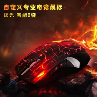 游戏鼠标直通车主图