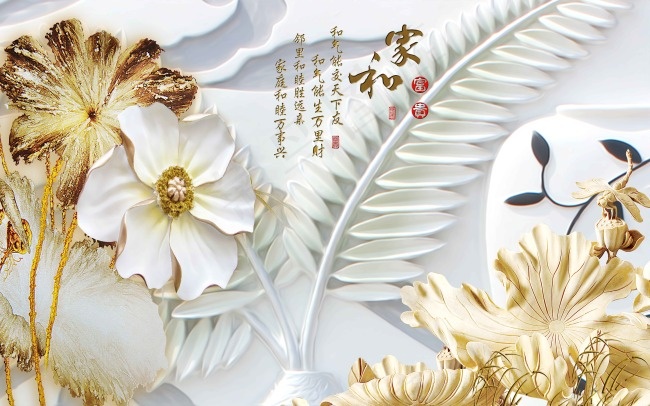 家和富贵彩雕电视背景墙(8000X5000(DPI:72))psd模版下载