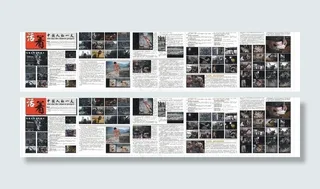 劳动节特刊板报宣传栏图片