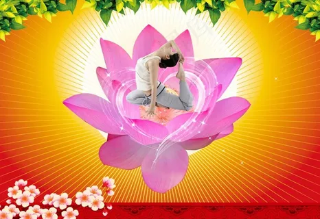 瑜伽美女荷花图片