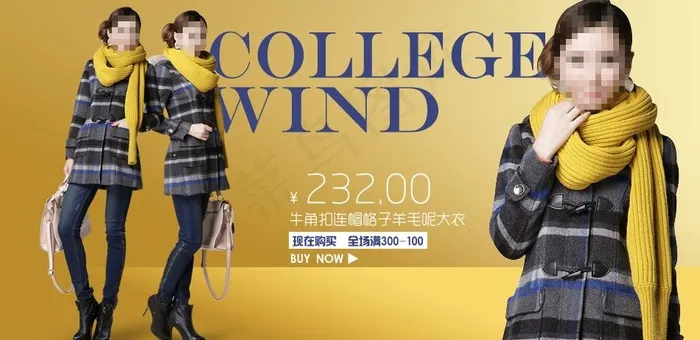 服饰图片psd模版下载