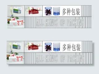 页头 灰色 线条 玻璃 玻璃杯