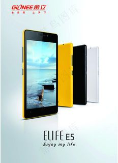 e5金立手机海报图片