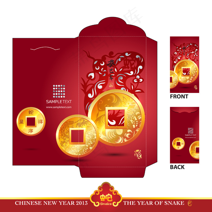 中国的新年红包（红包）与蛇翻译模切...eps,ai矢量模版下载