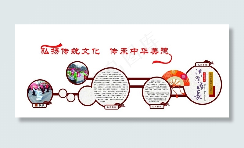 展板(10837X4724(DPI:60))psd模版下载