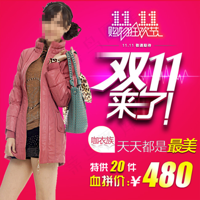 淘宝女装活动主图psd模版下载