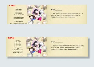 欧式 邀请函图片