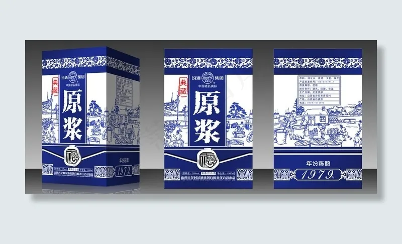 白酒包装图片(4778X2362(DPI:200))psd模版下载