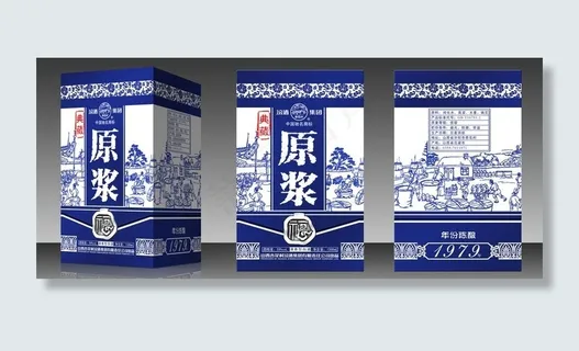 白酒包装图片