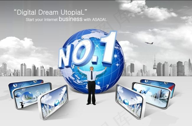 韓國PSD素材 商務科技地球儀