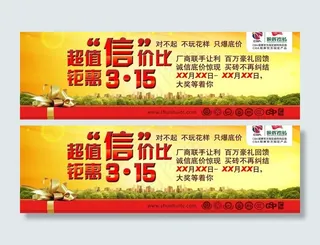 顺辉瓷砖车身广告图片