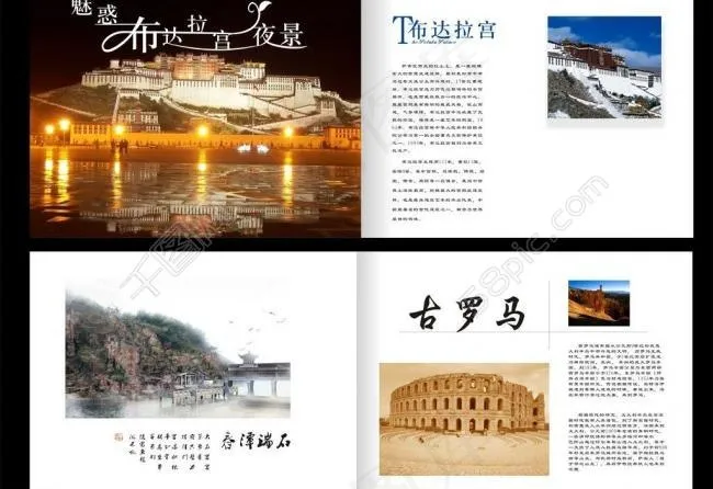 画岫图片cdr矢量模版下载