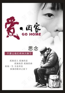 树欲静而风不止子欲养而亲不待