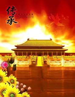 传承中国水文化psd分层素材 传承中国水文化psd分层素材
