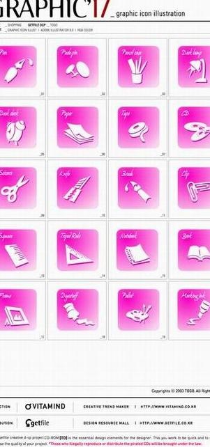 韩国方形生活用品矢量图标套系39