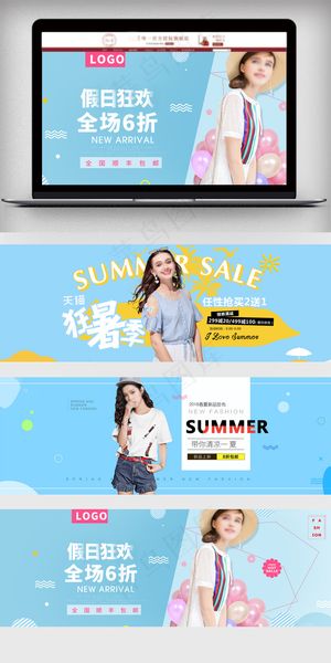 春季换新简约女装促销电商海报