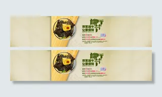 淘宝端午节素材下载