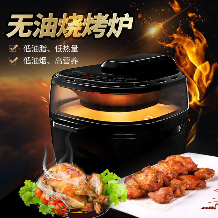 烧烤炉主图psd模版下载