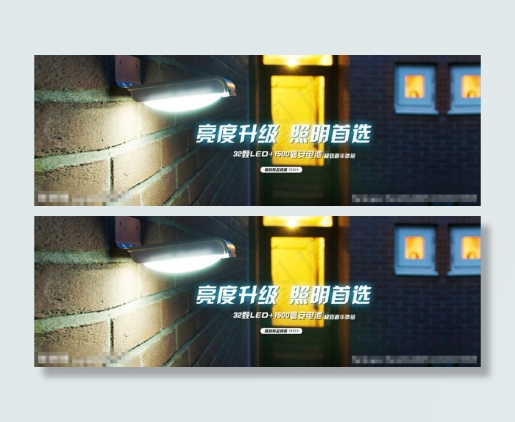 淘宝海报psd模版下载