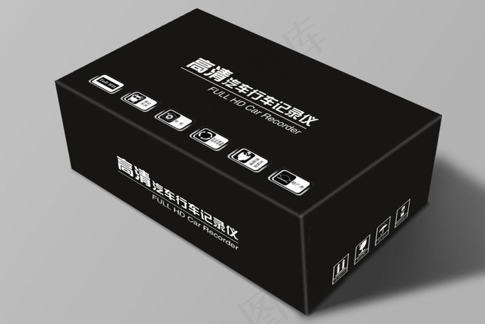 行车记录仪包装盒（展开图）图片cdr矢量模版下载