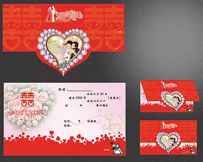 创意结婚请柬设计 创意结婚请柬设计