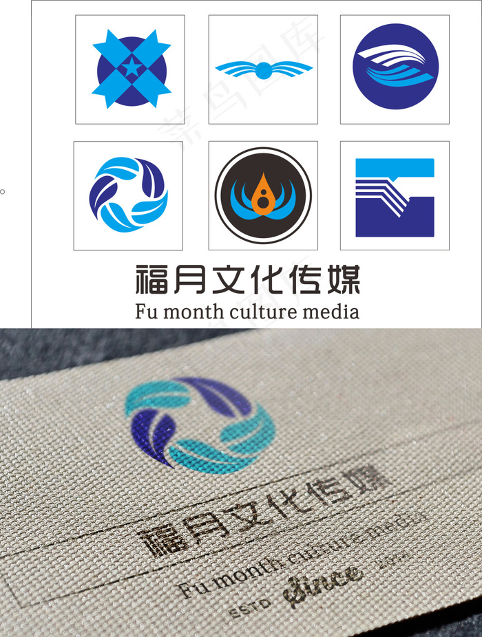 企业商用LOGO免费下载(3000X2000(DPI:300))psd模版下载