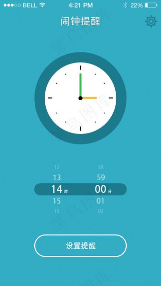 创意闹钟APP界面