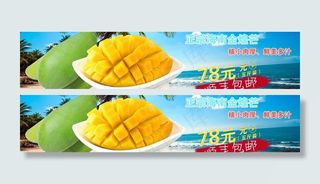 淘宝网首页海报图图片