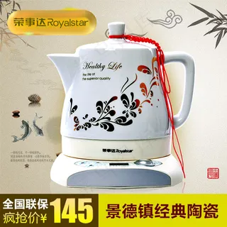 电水壶 养生壶首图