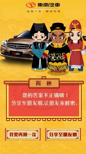 汽车海报宣传